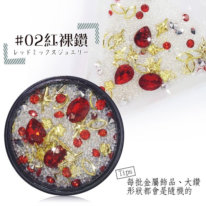 ins風偏光細閃幻彩碎石 精靈珠 水晶鑽 裸鑽 鉚釘幻彩混裝罐裝美甲鑽飾ED43NailsMall-規格圖8