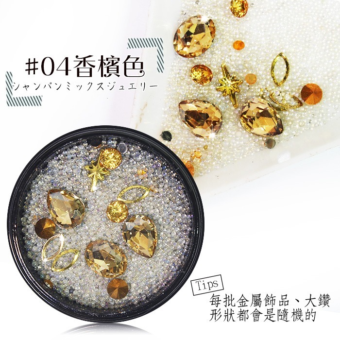 ins風偏光細閃幻彩碎石 精靈珠 水晶鑽 裸鑽 鉚釘幻彩混裝罐裝美甲鑽飾ED43NailsMall-規格圖8