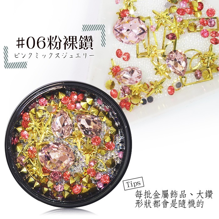 ins風偏光細閃幻彩碎石 精靈珠 水晶鑽 裸鑽 鉚釘幻彩混裝罐裝美甲鑽飾ED43NailsMall-規格圖8