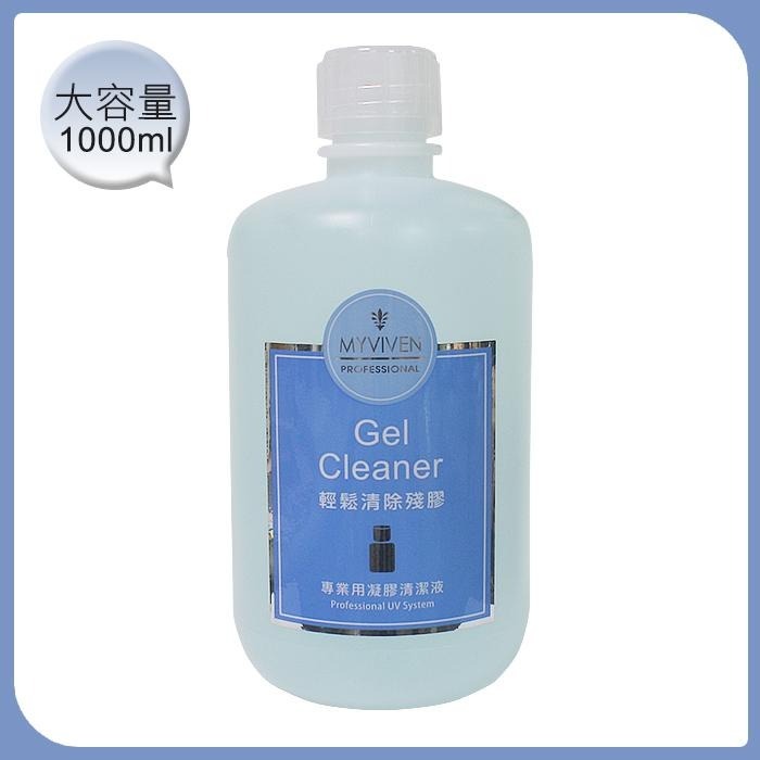 MYVIVEN邁崴雅凝膠清潔液1000ml  除膠液去殘膠除漬劑卸除液 凝膠去除黏膩NailsMall-細節圖2