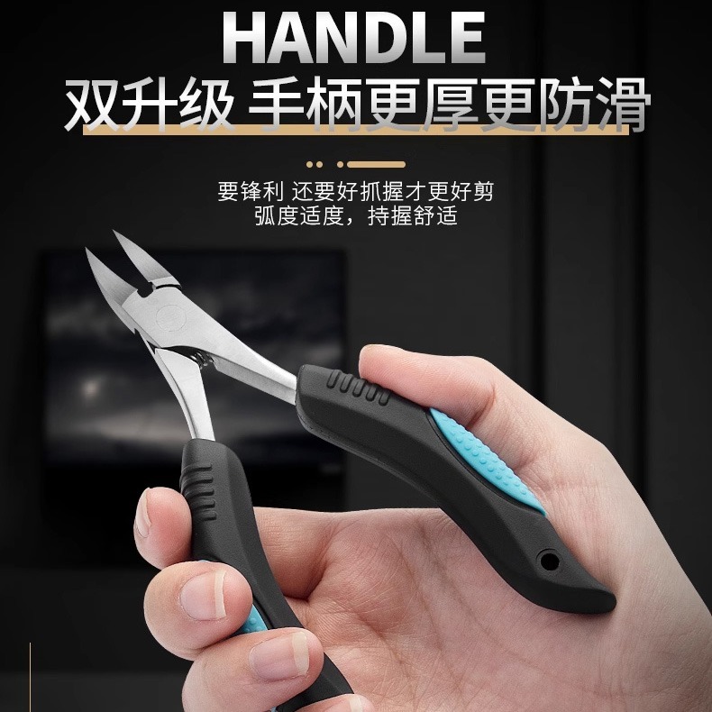 升級版_橡塑防滑鷹嘴鉗