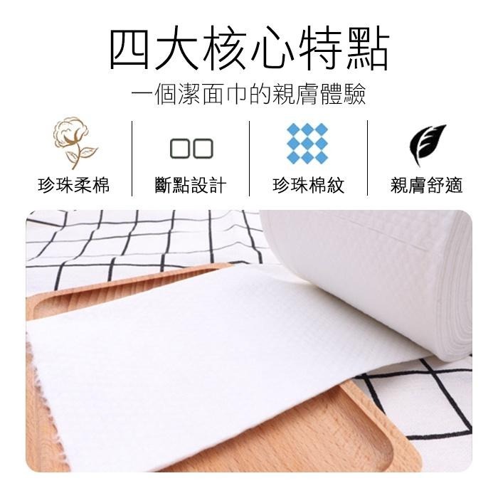 拋棄式洗臉巾 一次性美容巾化妝棉卷巾乾濕兩用潔面巾美容巾棉柔巾卸妝巾拋棄式美容巾 NailsMall-細節圖2