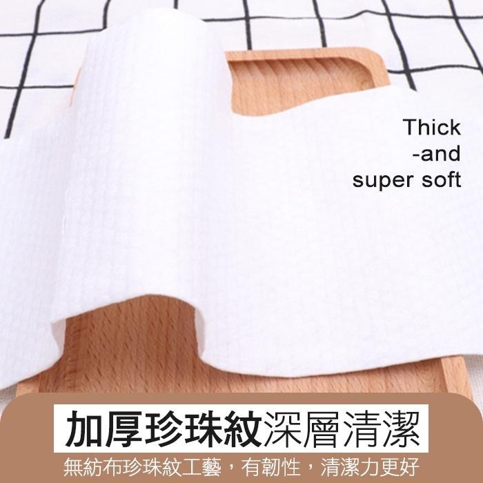 拋棄式洗臉巾 一次性美容巾化妝棉卷巾乾濕兩用潔面巾美容巾棉柔巾卸妝巾拋棄式美容巾 NailsMall-細節圖3