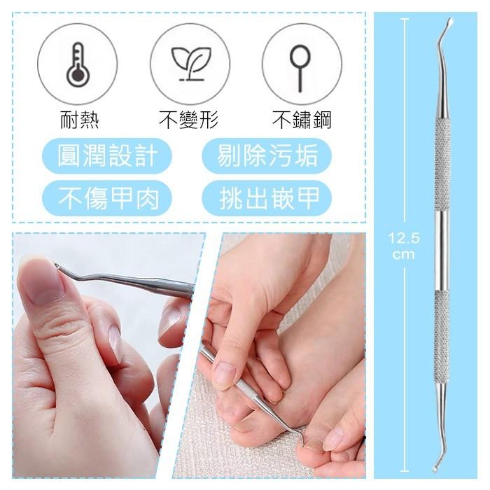 剔甲器 不銹鋼嵌甲矯正剔甲器 雙頭甲溝勺 甲溝勺 甲溝炎 嵌甲捲甲坎甲 NailsMall-細節圖4