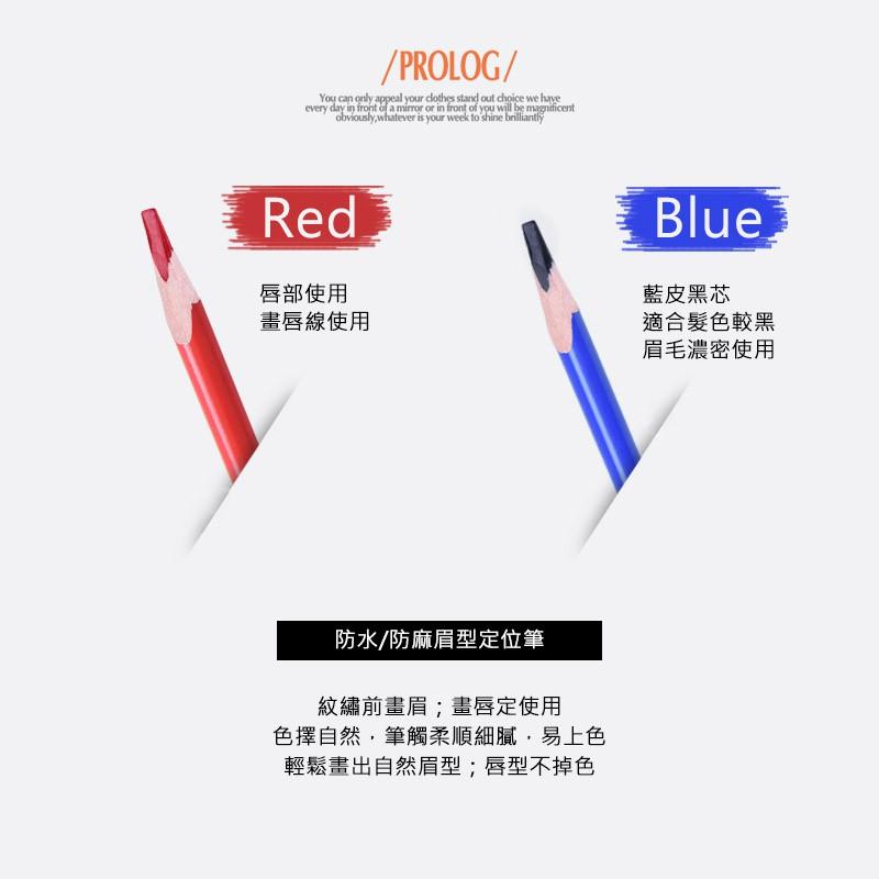 紋繡防水定位筆 眉型設計眉筆  不暈染定位筆 半永久紋繡不脫色 NailsMall-細節圖4