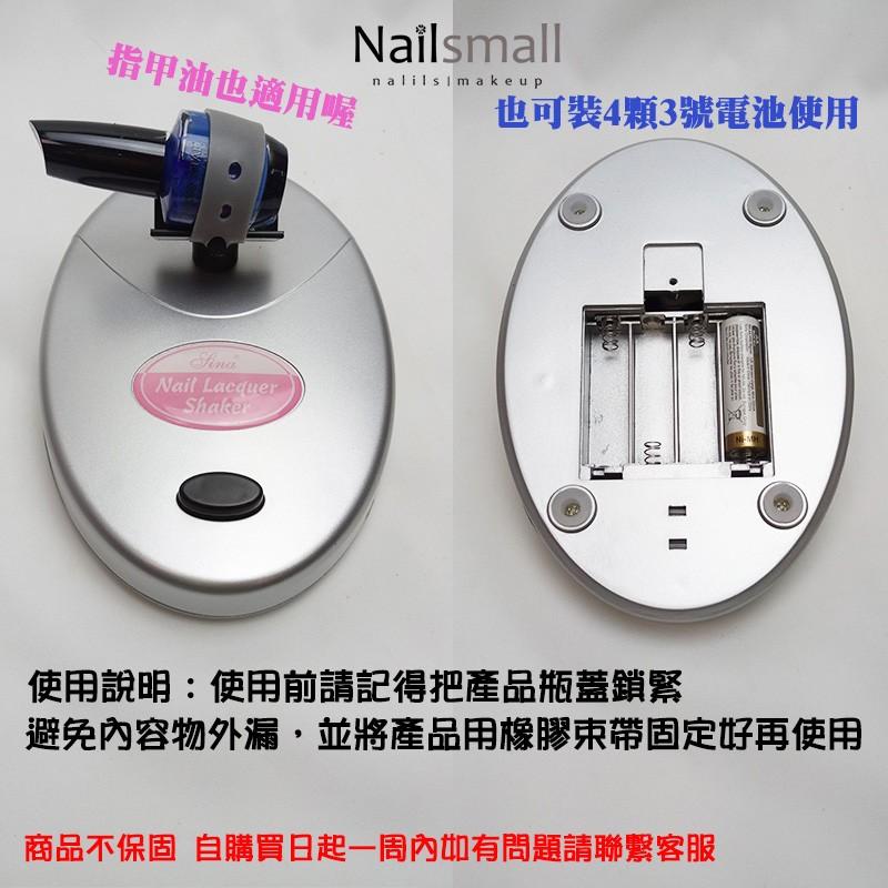 搖膠機 美睫搖膠機 美甲搖膠機  NailsMall-細節圖2