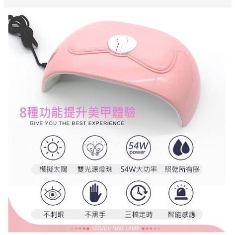 蝴蝶結美甲太陽燈 光撩燈 美甲光撩機太陽燈智能美甲燈美甲LED雙光源美甲光療機NailsMall-細節圖5