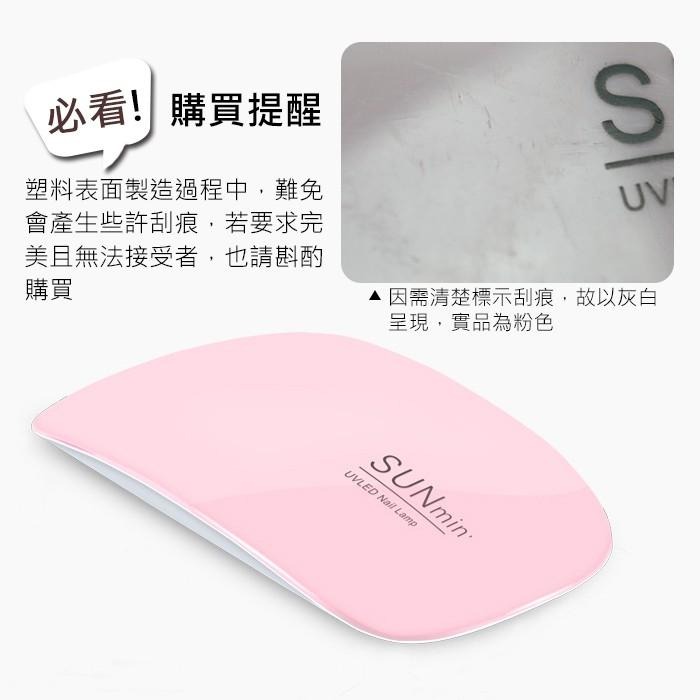 美甲SUN MINI太陽燈 折叠光療燈 滑鼠燈 迷你USB光療機光療燈美甲燈美甲光療機NailsMall-細節圖3