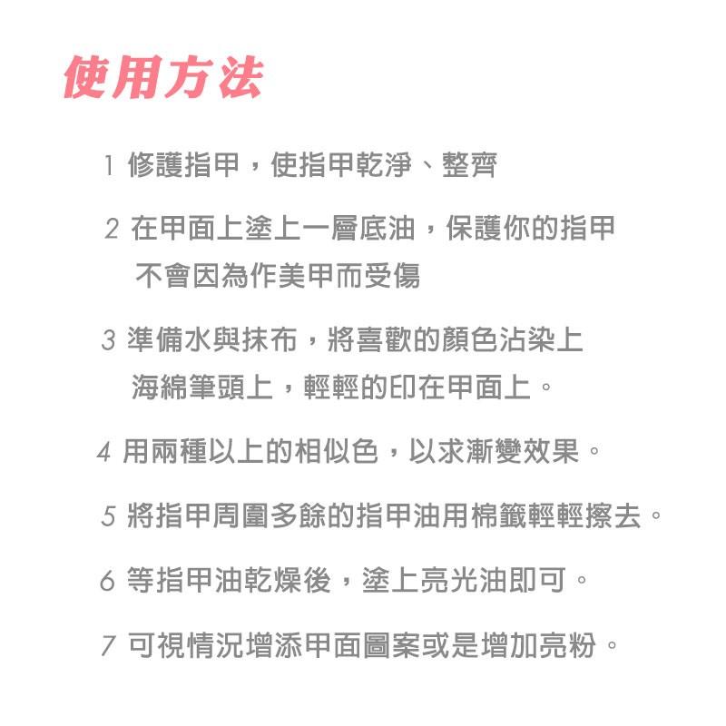 日式海綿頭 暈染筆 變漸筆 漸層筆 暈染海綿筆大理石紋 彩繪筆美甲工具 NailsMall-細節圖5