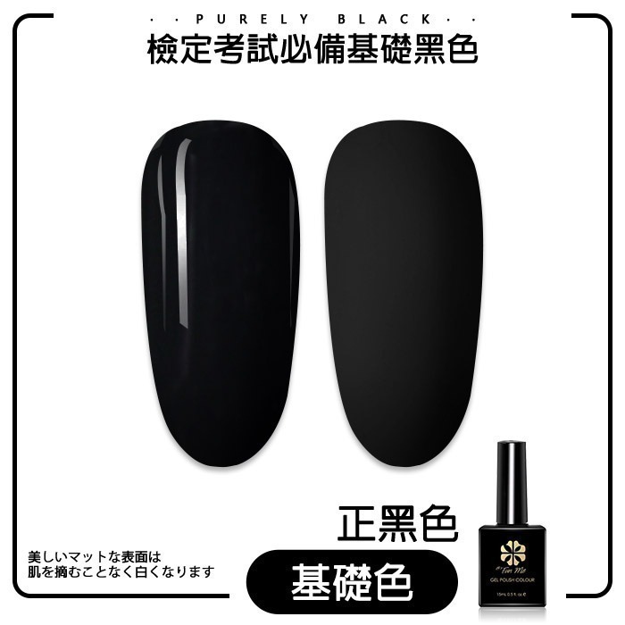 BF檢定色 延禧 莫蘭迪甲油膠 光撩膠美甲凝膠指甲油彩繪膠美甲凝膠指甲油膠E6美甲工具美甲材料NailsMall-規格圖4