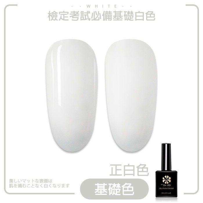 BF檢定色 延禧 莫蘭迪甲油膠 光撩膠美甲凝膠指甲油彩繪膠美甲凝膠指甲油膠E6美甲工具美甲材料NailsMall-規格圖4