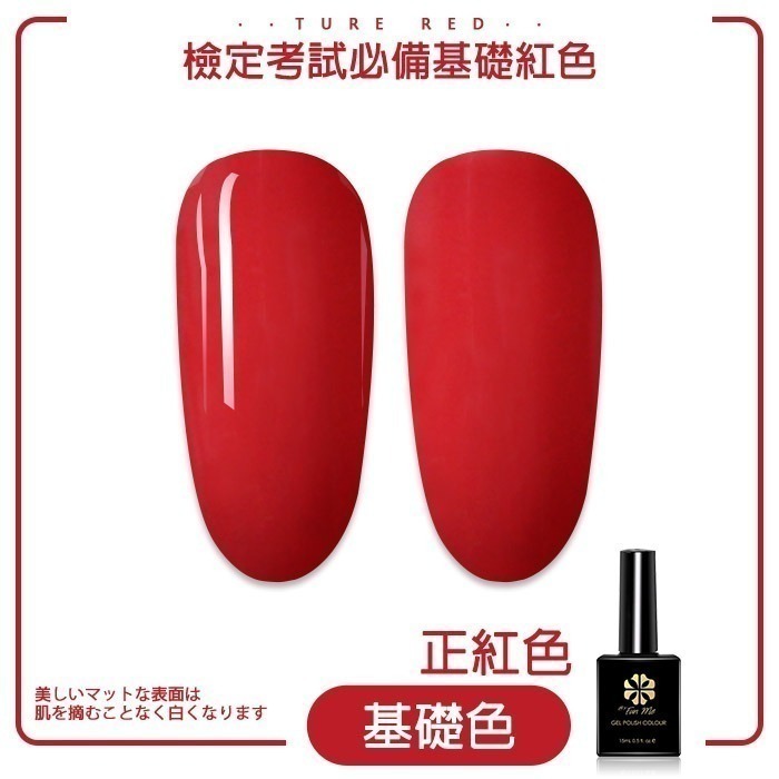 BF檢定色 延禧 莫蘭迪甲油膠 光撩膠美甲凝膠指甲油彩繪膠美甲凝膠指甲油膠E6美甲工具美甲材料NailsMall-規格圖4