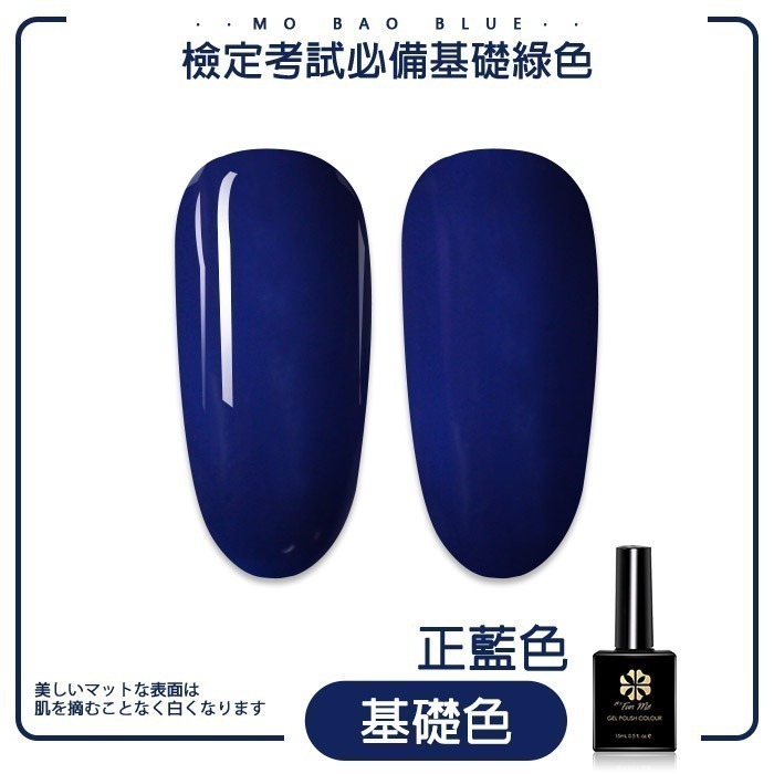 BF檢定色 延禧 莫蘭迪甲油膠 光撩膠美甲凝膠指甲油彩繪膠美甲凝膠指甲油膠E6美甲工具美甲材料NailsMall-規格圖4