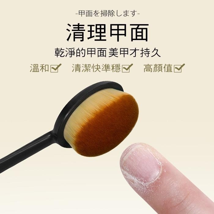 美甲灰塵刷 牙刷型粉底刷 化妝刷 粉底刷 刷子 美甲用品 NailsMall-細節圖4