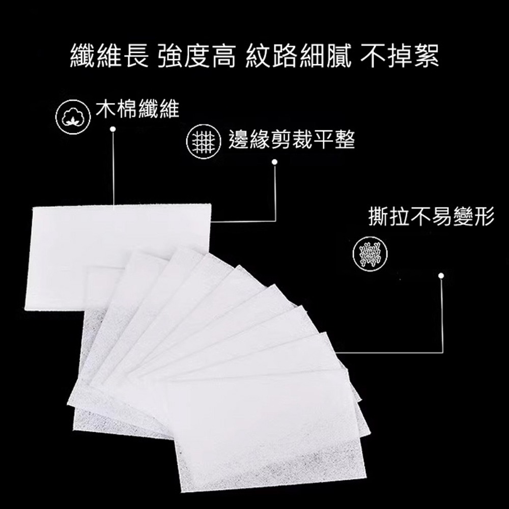 卸甲棉 化妝棉 一次性美容巾 卸甲巾 洗甲棉 美甲巾凝膠清潔棉美甲卸甲美甲材料美甲用具NailsMall-細節圖5