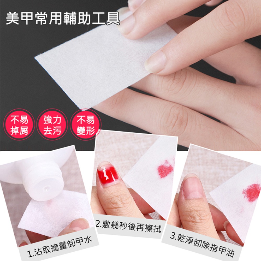 卸甲棉 化妝棉 一次性美容巾 卸甲巾 洗甲棉 美甲巾凝膠清潔棉美甲卸甲美甲材料美甲用具NailsMall-細節圖6