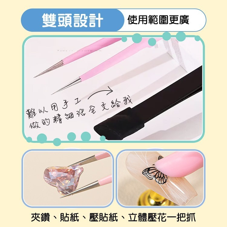 馬卡龍美甲夾子 黑色鑷子 水鑽夾 直夾 彎夾 水鑽夾子 飾品夾子直頭夾子彎頭夾子美甲工具 NailsMall-細節圖3