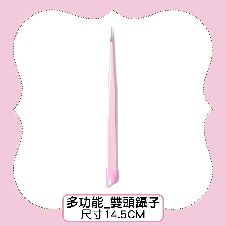 馬卡龍美甲夾子 黑色鑷子 水鑽夾 直夾 彎夾 水鑽夾子 飾品夾子直頭夾子彎頭夾子美甲工具 NailsMall-規格圖6