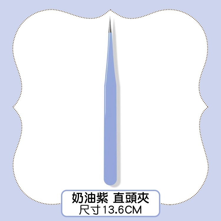 馬卡龍美甲夾子 黑色鑷子 水鑽夾 直夾 彎夾 水鑽夾子 飾品夾子直頭夾子彎頭夾子美甲工具 NailsMall-規格圖6