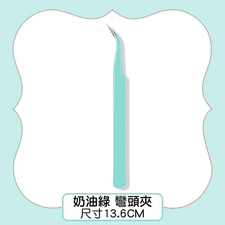 馬卡龍美甲夾子 黑色鑷子 水鑽夾 直夾 彎夾 水鑽夾子 飾品夾子直頭夾子彎頭夾子美甲工具 NailsMall-規格圖6