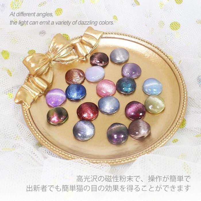 BF貓眼膠 光變貓眼膠萬能晶石貓眼冰沙貓眼月光貓眼人鱼貓眼碎鑽貓眼冬季貓眼ByFunMe光撩甲油膠美甲材料-細節圖2