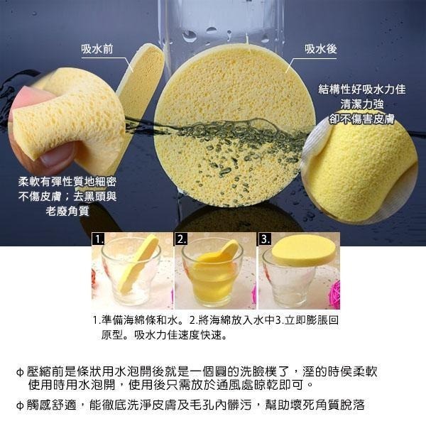 12入壓縮海綿條 洗臉撲 壓縮海綿 洗臉海綿 NailsMall-細節圖3