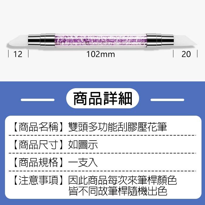 壓花筆 雙頭矽膠筆鏤空 光撩雕刻筆 刮膠筆 光撩刮膠筆硅膠筆凝膠擦拭筆去膠筆除膠筆美甲工具NailsMall-細節圖5