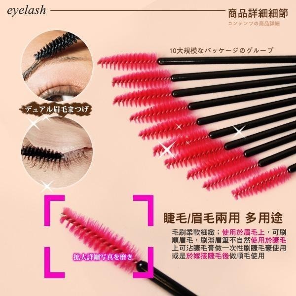 50入 睫毛刷 睫毛卸除棒 睫毛梳 美睫梳 一次性拋棄睫毛刷 卸除棉棒美睫必備 NailsMall-細節圖2