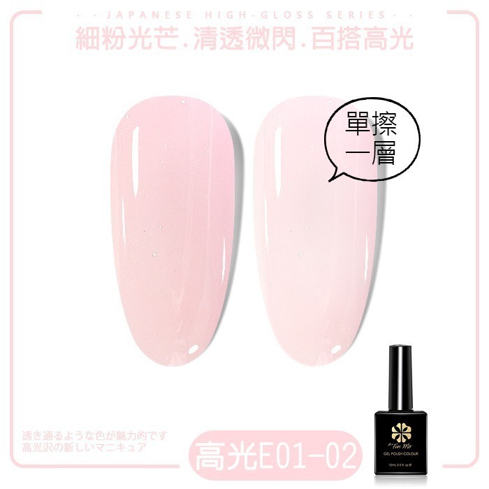 ByFunMe高光甲油膠 鈦金銀 金屬銀閃粉膠亮片膠金屬膠美甲光撩膠 E1光撩指甲油膠美甲材料NailsMall-規格圖4