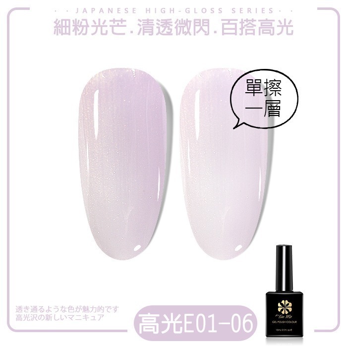 ByFunMe高光甲油膠 鈦金銀 金屬銀閃粉膠亮片膠金屬膠美甲光撩膠 E1光撩指甲油膠美甲材料NailsMall-規格圖4