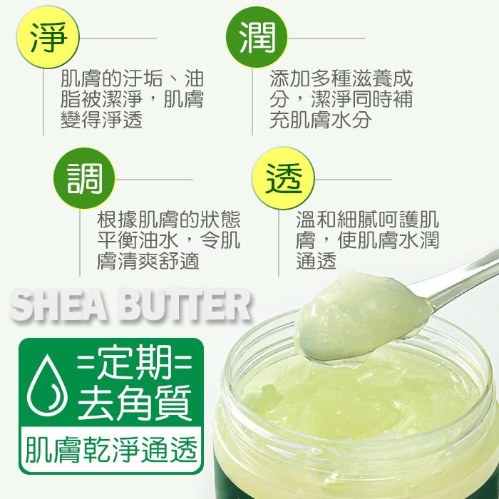 溫和去角質凝膠150ml 手足去角質凝膠面部溫和去角質磨砂去死皮NailsMall-細節圖4