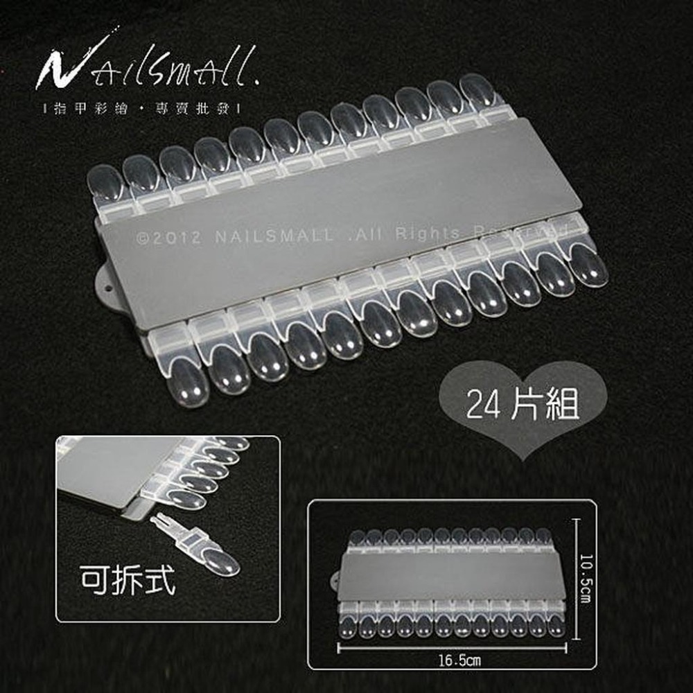 可拆式色卡24色 插卡式色卡 指甲油色卡 美甲色卡 展示甲片 美甲材料 NailsMall-細節圖3