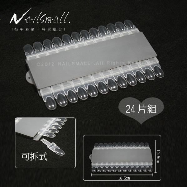 可拆式色卡24色 插卡式色卡 指甲油色卡 美甲色卡 展示甲片 美甲材料 NailsMall-細節圖5
