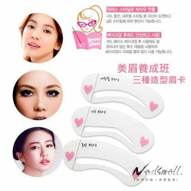 簡易畫眉卡 畫眉輔助器修眉 Nails Mall-細節圖4