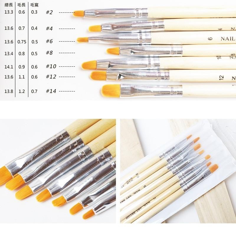 (7支組合)原木凝膠筆 光撩筆 凝膠筆圓毛平刷凝膠筆美甲彩繪筆扇型筆光療筆點鑽筆美甲筆NailsMall-細節圖3