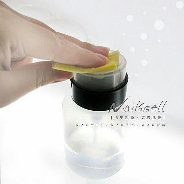 美甲 吸水瓶 去光水壓瓶 洗甲水帶鎖按壓瓶 洗甲水空瓶 壓瓶 壓取式分裝瓶NailsMall-細節圖5