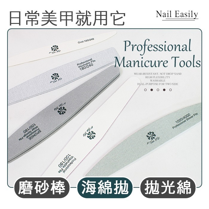 台灣品牌BF高品質 磨棒 真甲磨棒海綿拋 挫條 砂條指甲挫卸甲美甲光撩指甲搓拋光棉美甲工具Nailsmall-細節圖3