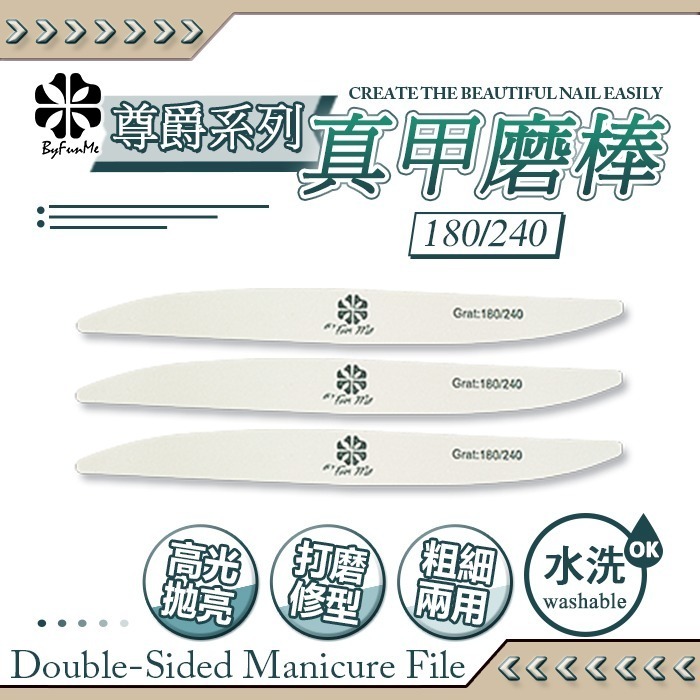 台灣品牌BF高品質 磨棒 真甲磨棒海綿拋 挫條 砂條指甲挫卸甲美甲光撩指甲搓拋光棉美甲工具Nailsmall-細節圖5