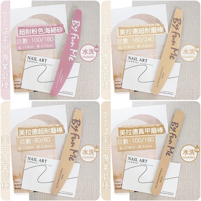 台灣品牌BF高品質 磨棒 真甲磨棒海綿拋 挫條 砂條指甲挫卸甲美甲光撩指甲搓拋光棉美甲工具Nailsmall-細節圖7