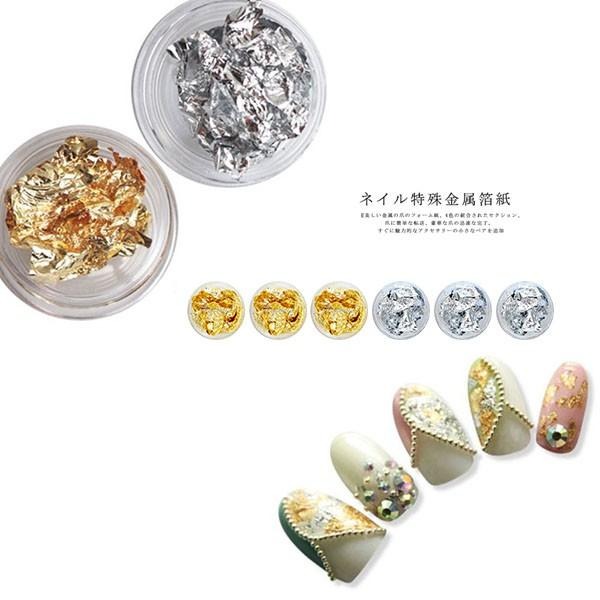 美甲飾品 金箔 銀箔 雙色錫箔紙美甲箔絲金銀箔碎片錫箔紙搭配光撩膠美甲材料美甲飾品美甲鑽飾NailsMall-細節圖2