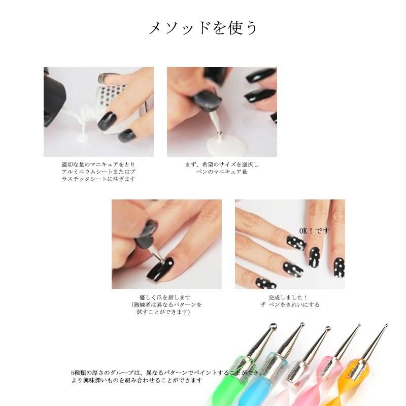 雙頭點珠筆 點鑽筆雙頭點珠筆兩用筆點平刷凝膠筆花筆點點筆點珠棒點珠筆畫花筆《NailsMall》-細節圖5