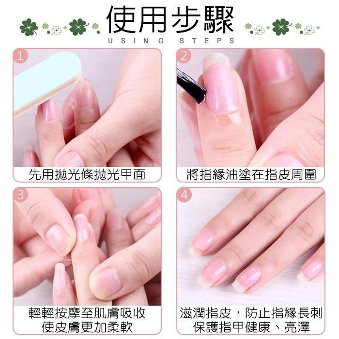 台灣品牌 基礎指緣油 維他命護理油 美甲保養游離線 養甲床 保濕護甲油預防倒刺 NailsMall-細節圖6