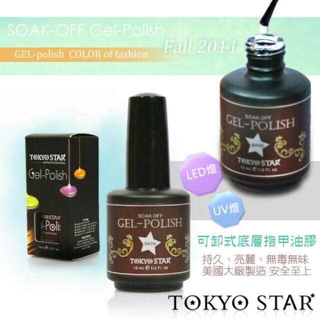 TOKYO STAR可卸式透明上層密封膠(需除膠)15ml 上層凝膠/表層/封層NailsMall-細節圖2