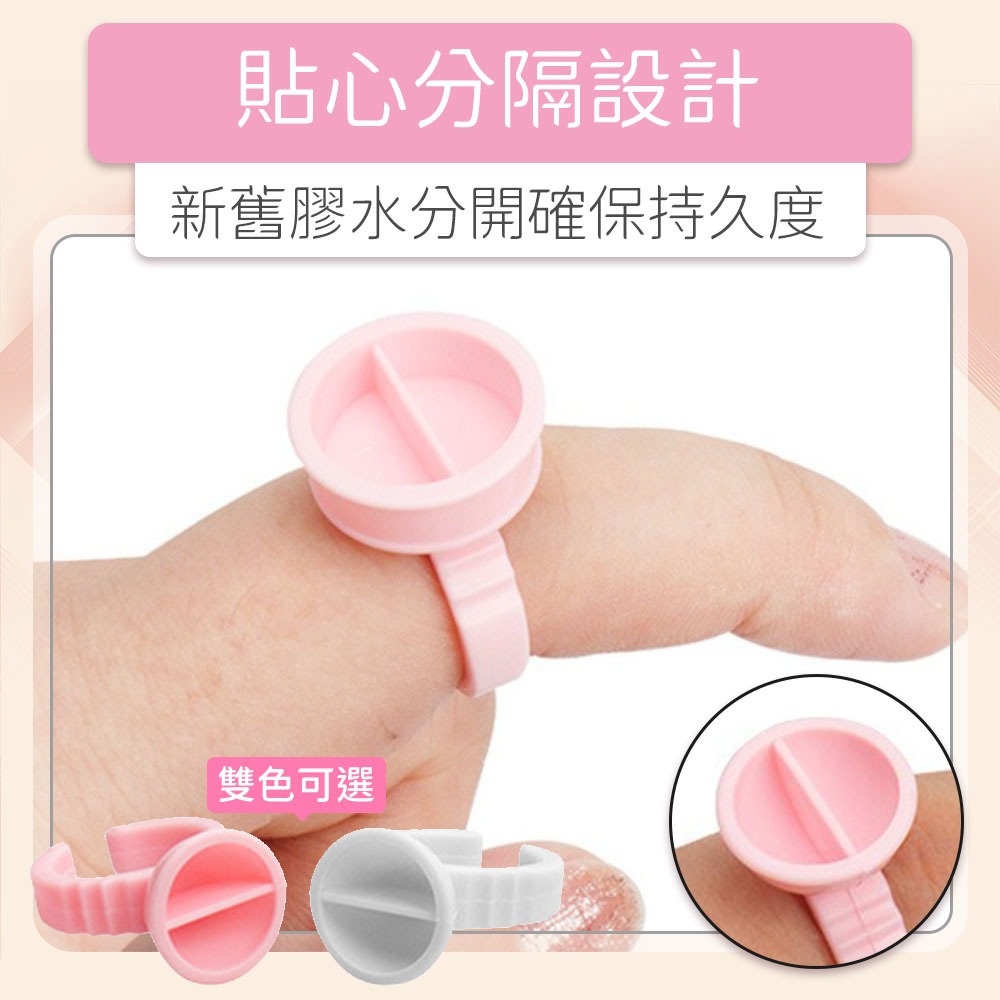 黑膠水戒指杯100入 分隔戒指杯 色料杯 眼睫彩妝 嫁接假睫毛 款式隨機  Nails Mall-細節圖5