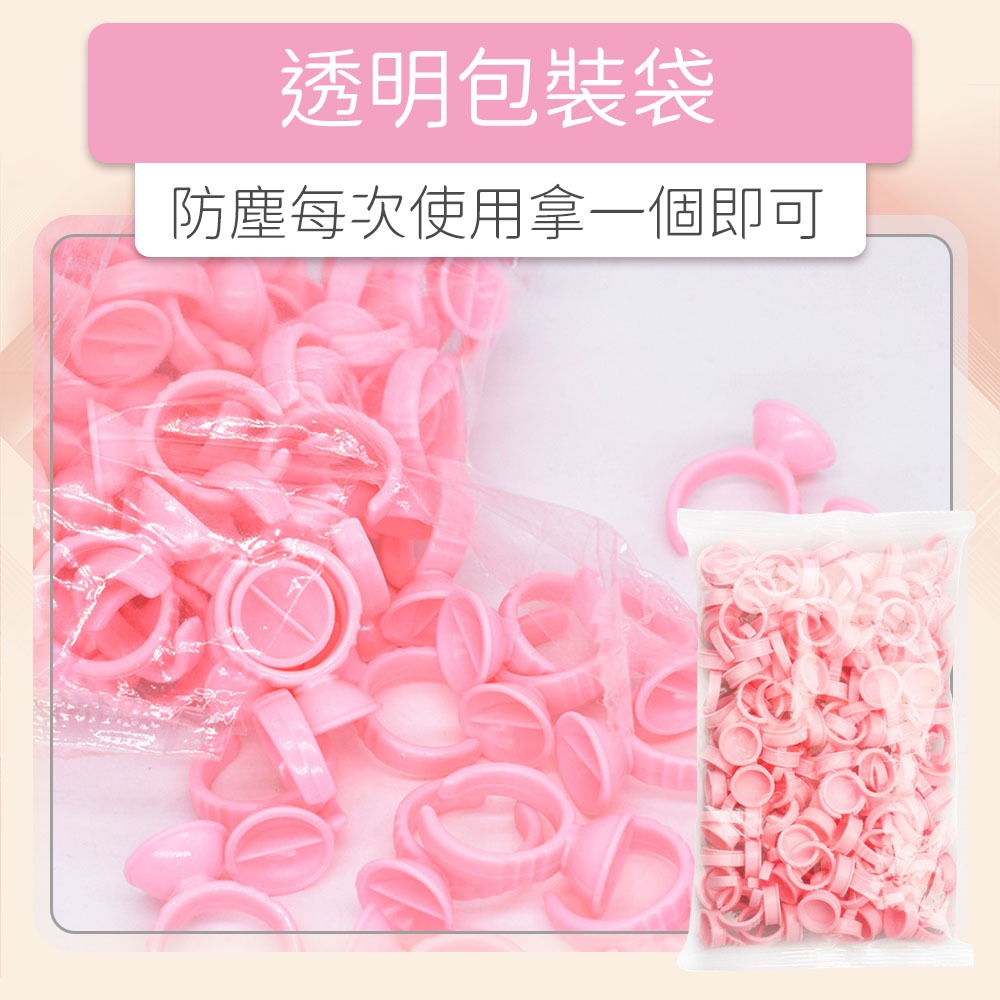 黑膠水戒指杯100入 分隔戒指杯 色料杯 眼睫彩妝 嫁接假睫毛 款式隨機  Nails Mall-細節圖7