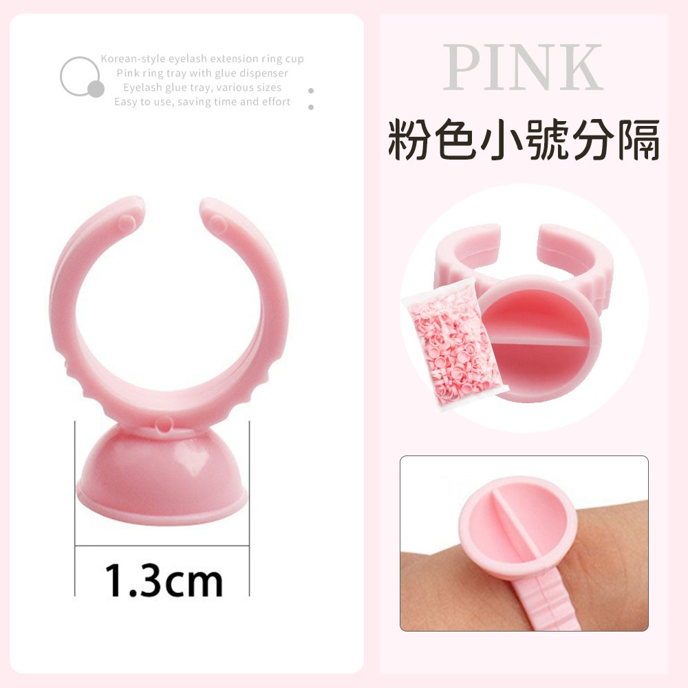 黑膠水戒指杯100入 分隔戒指杯 色料杯 眼睫彩妝 嫁接假睫毛 款式隨機  Nails Mall-規格圖7