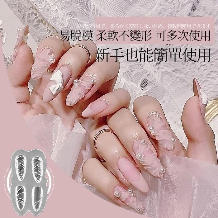 3D美甲立體模具 3D蝴蝶結軟模 3D雕花膜板 日系矽膠模具 美甲軟膜 膜板  寶石軟膜  Nails Mall-細節圖2