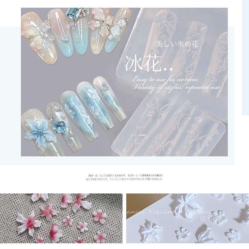 3D美甲立體模具 3D蝴蝶結軟模 3D雕花膜板 日系矽膠模具 美甲軟膜 膜板  寶石軟膜  Nails Mall-細節圖4