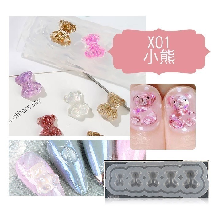 3D美甲立體模具 3D蝴蝶結軟模 3D雕花膜板 日系矽膠模具 美甲軟膜 膜板  寶石軟膜  Nails Mall-規格圖4