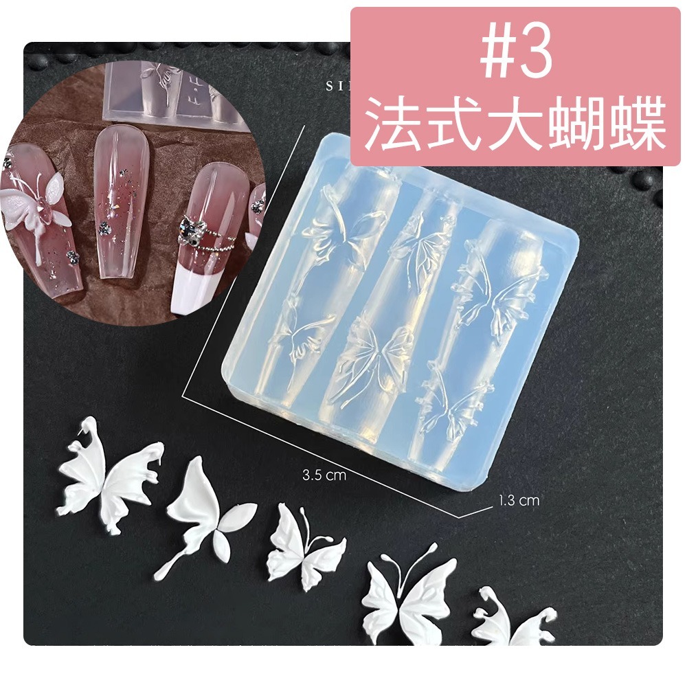 3D美甲立體模具 3D蝴蝶結軟模 3D雕花膜板 日系矽膠模具 美甲軟膜 膜板  寶石軟膜  Nails Mall-規格圖6